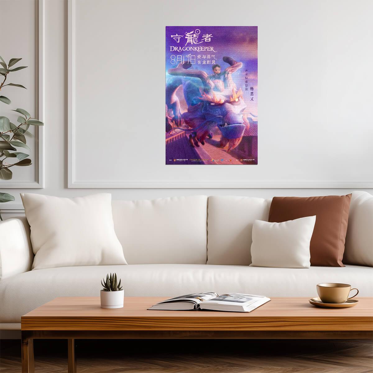 Dragonkeeper Movie Poster | Dragon Flight over the Village - Movies & TV Poster