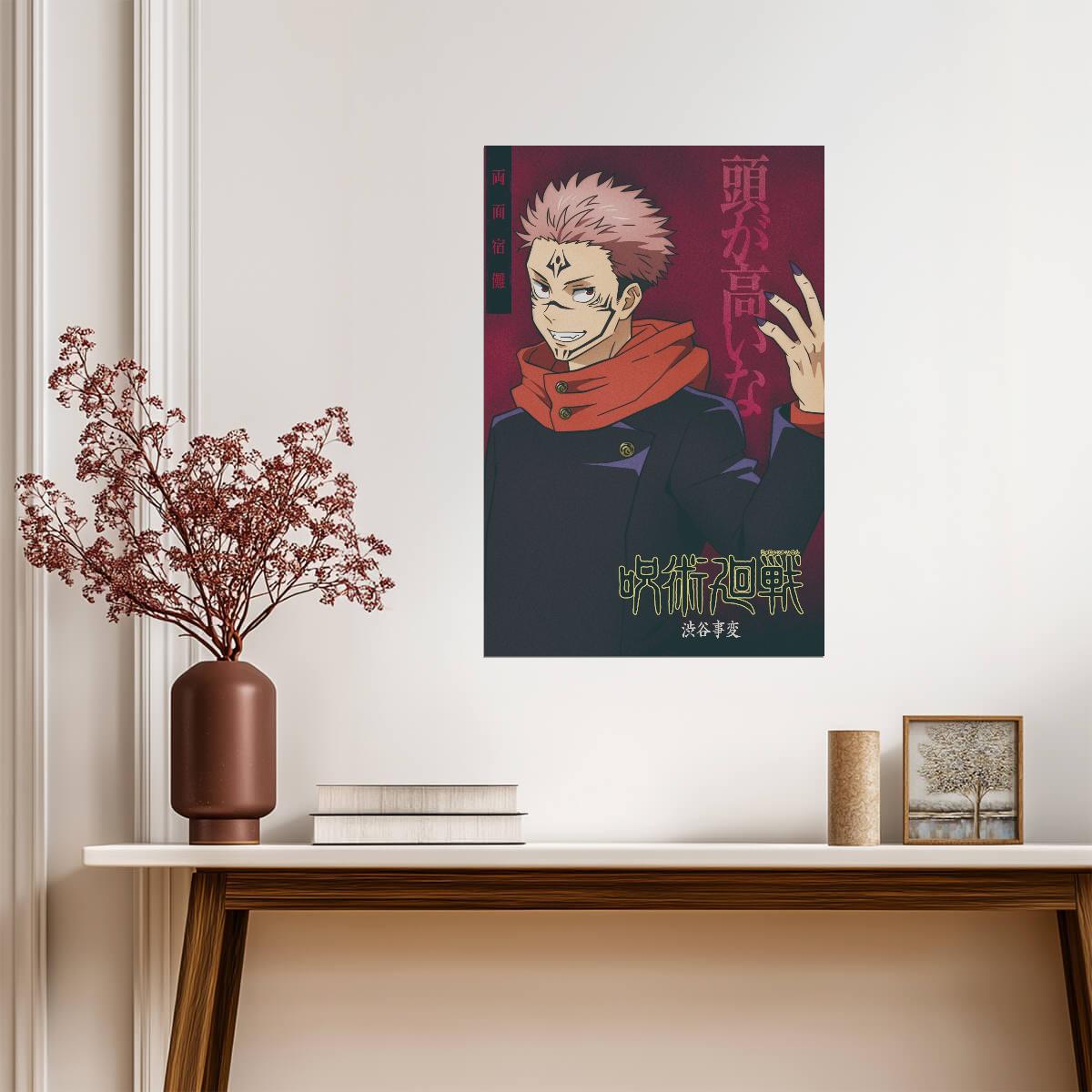Jujutsu Kaisen Poster | Sukuna with Japanese Lettering - Anime Poster