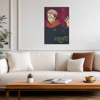 Jujutsu Kaisen Poster | Sukuna with Japanese Lettering - Anime Poster