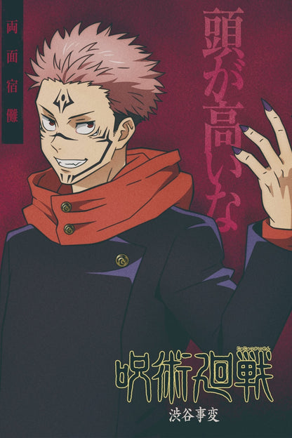 Jujutsu Kaisen Poster | Sukuna with Japanese Lettering - Anime Poster