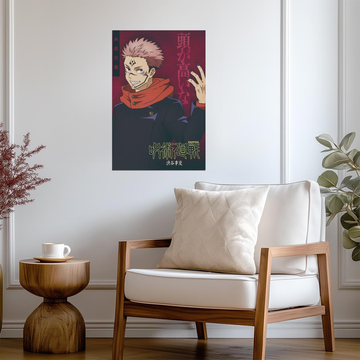 Jujutsu Kaisen Poster | Sukuna with Japanese Lettering - Anime Poster