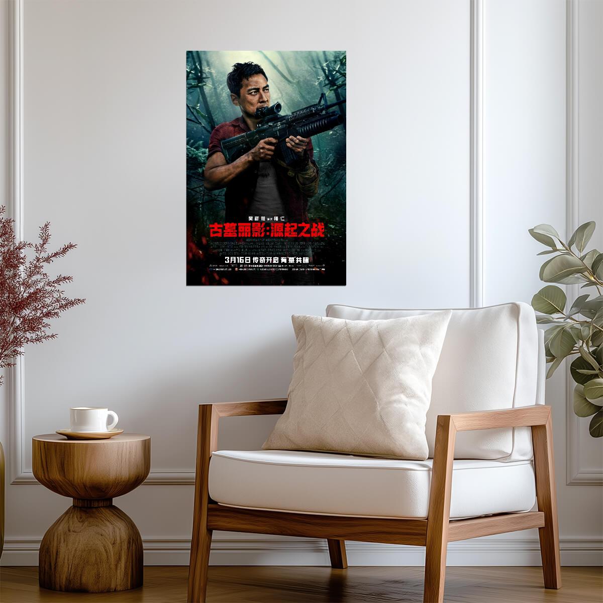 Tomb Raider 2018 Movie Poster | Daniel Wu as Lu Ren with a Rifle - Movies & TV Poster