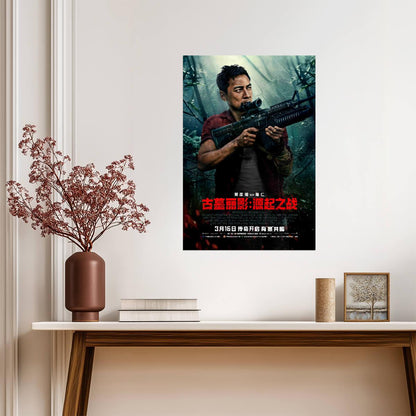 Tomb Raider 2018 Movie Poster | Daniel Wu as Lu Ren with a Rifle - Movies & TV Poster