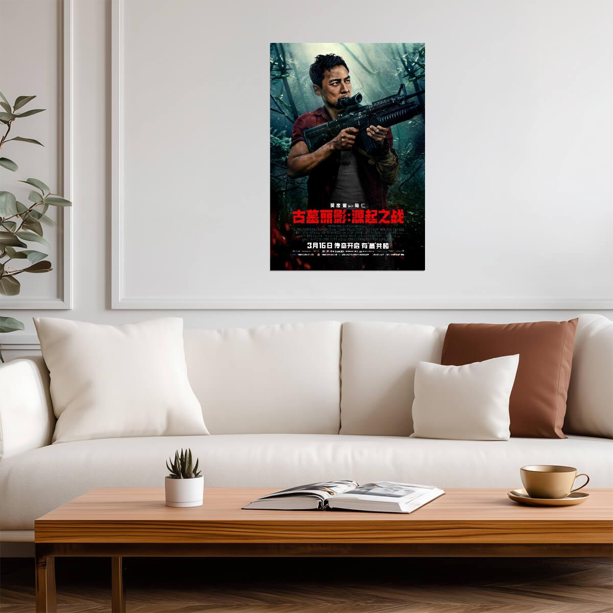 Tomb Raider 2018 Movie Poster | Daniel Wu as Lu Ren with a Rifle - Movies & TV Poster