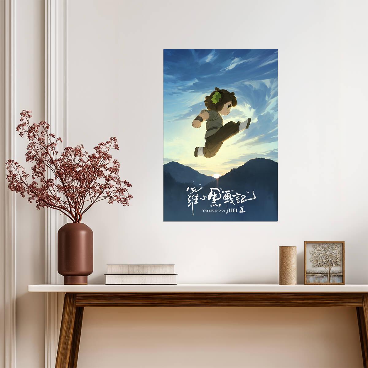 The Legend of Hei 2 Movie Poster | Hei Leaping into a Blue Sky - Anime Poster