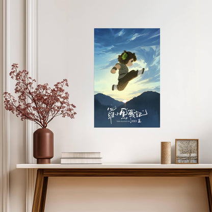 The Legend of Hei 2 Movie Poster | Hei Leaping into a Blue Sky - Anime Poster