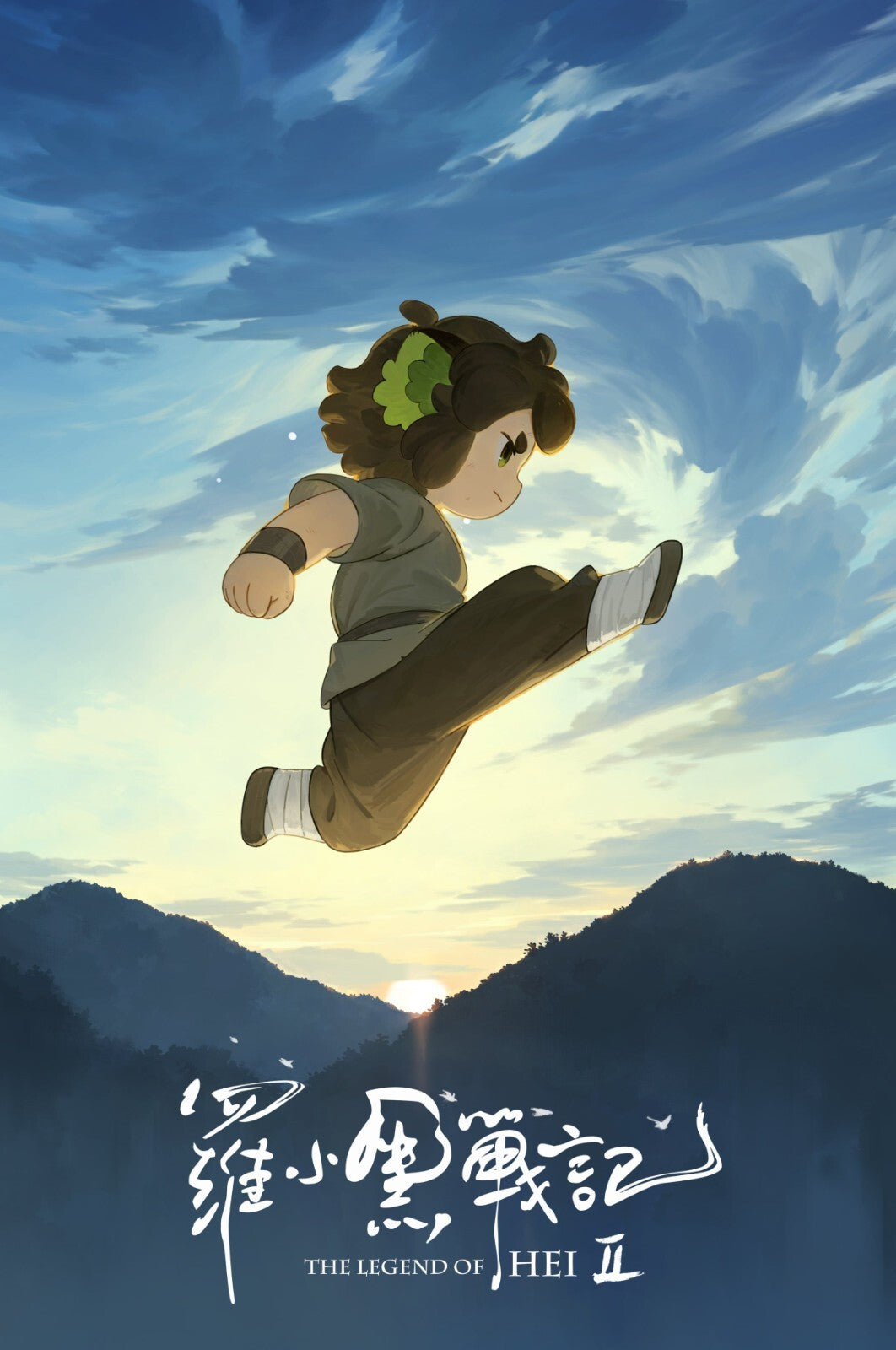 The Legend of Hei 2 Movie Poster | Hei Leaping into a Blue Sky - Anime Poster