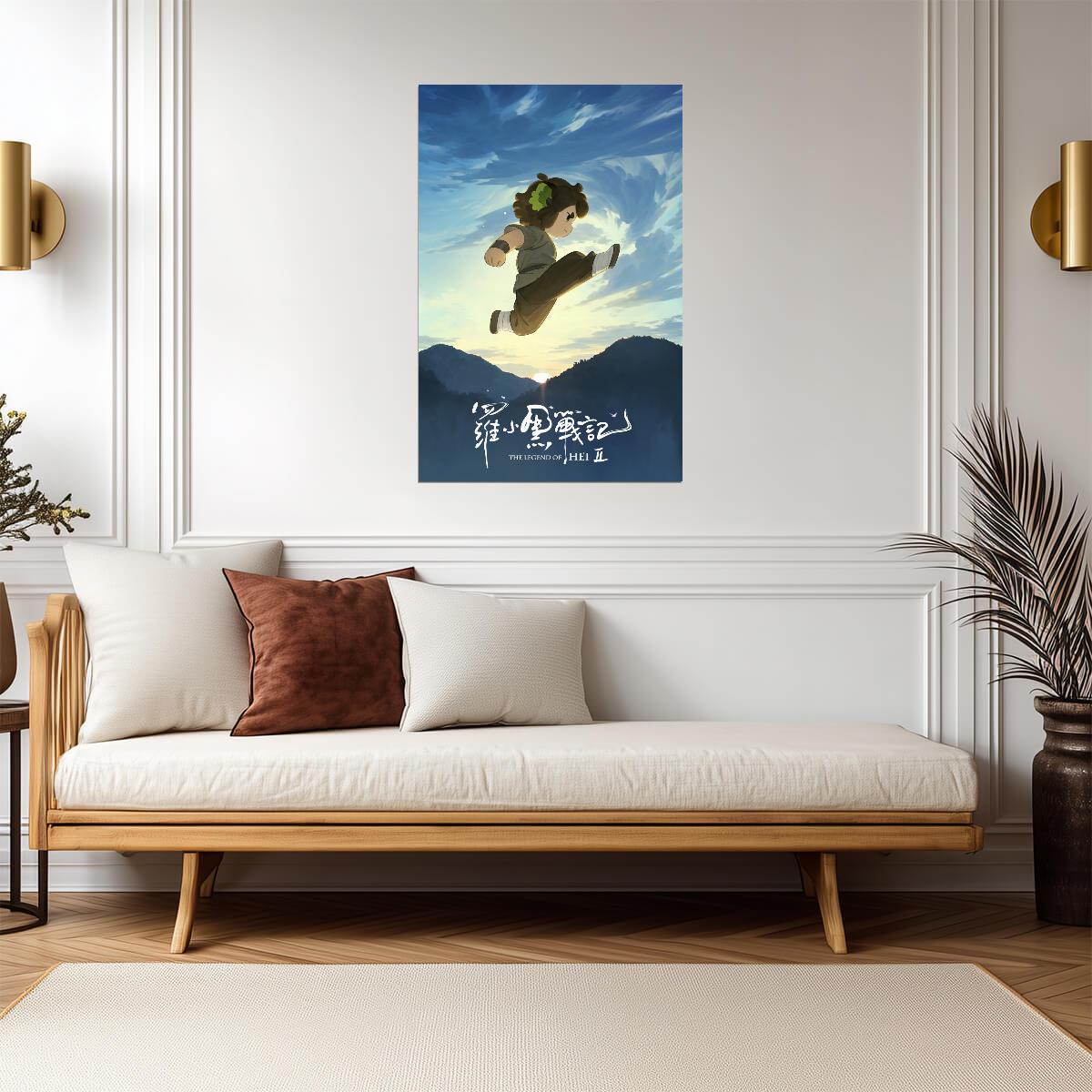 The Legend of Hei 2 Movie Poster | Hei Leaping into a Blue Sky - Anime Poster