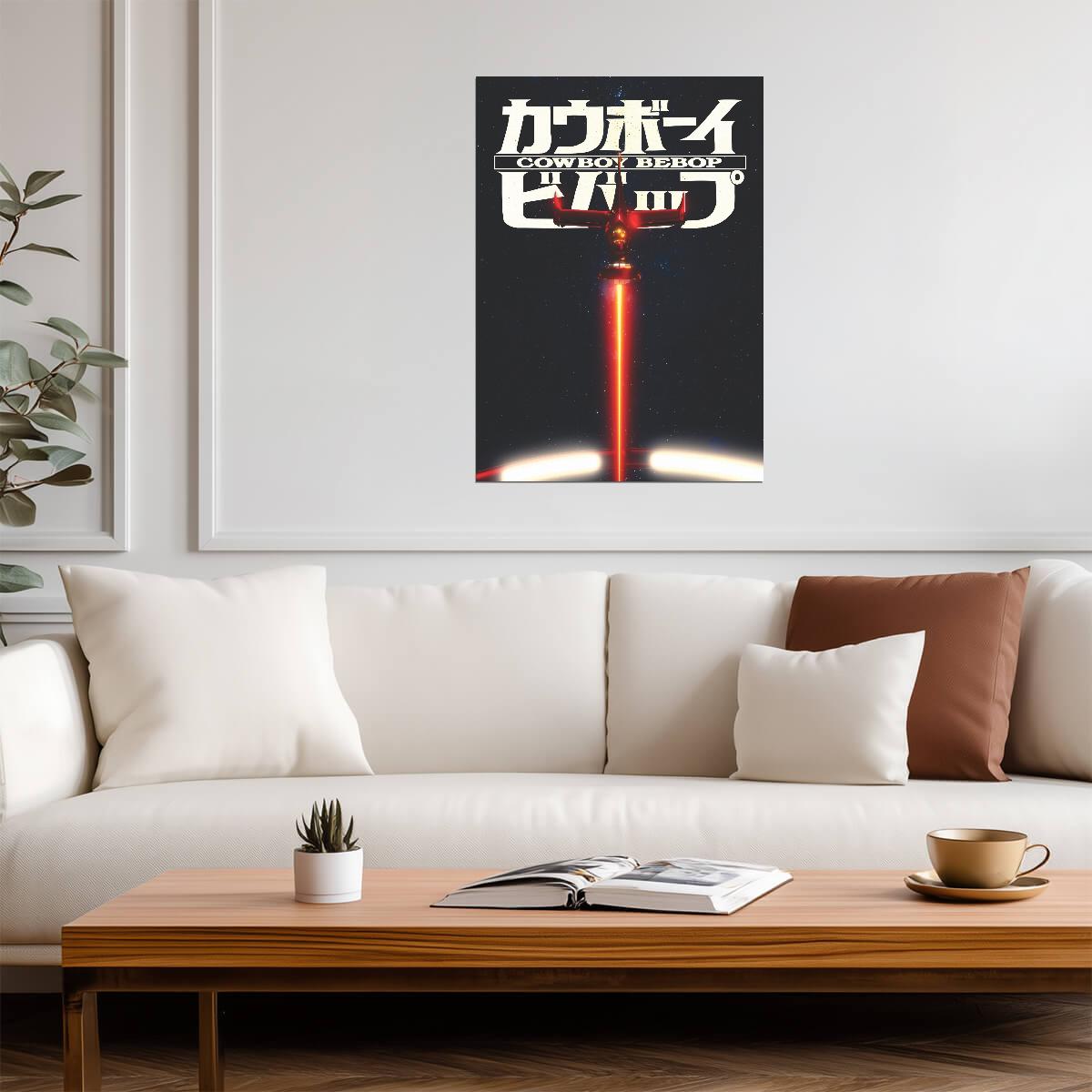Cowboy Bebop Poster | Swordfish II Flying into a Beam of Light - Anime Poster