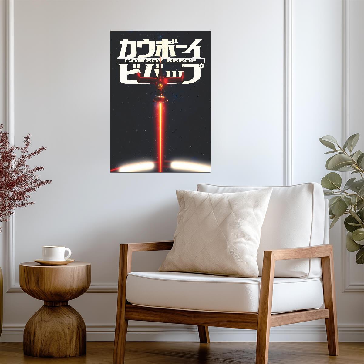 Cowboy Bebop Poster | Swordfish II Flying into a Beam of Light - Anime Poster