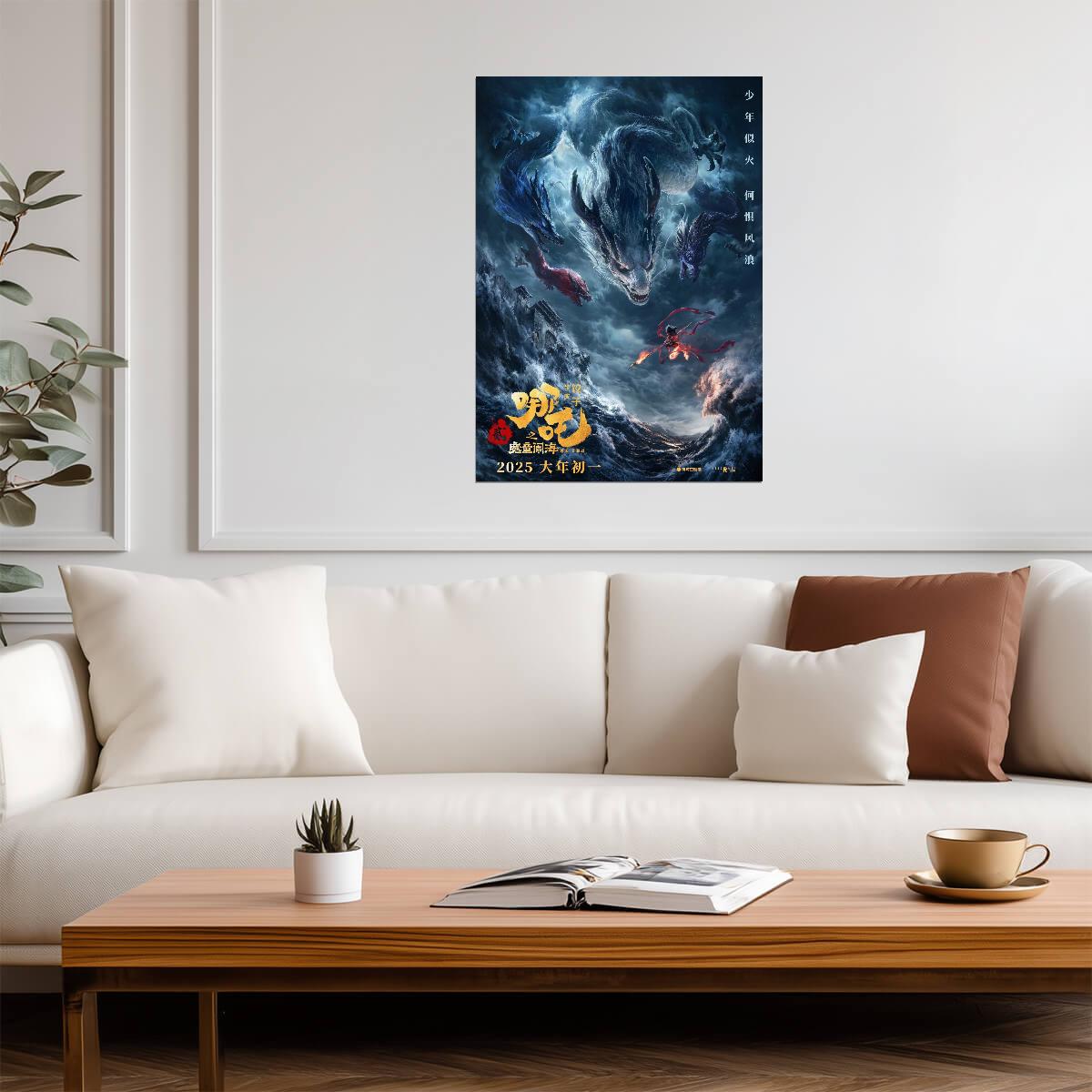 Ne Zha 2 Movie Poster | Ne Zha Facing the Sea Dragon - Movies & TV Poster