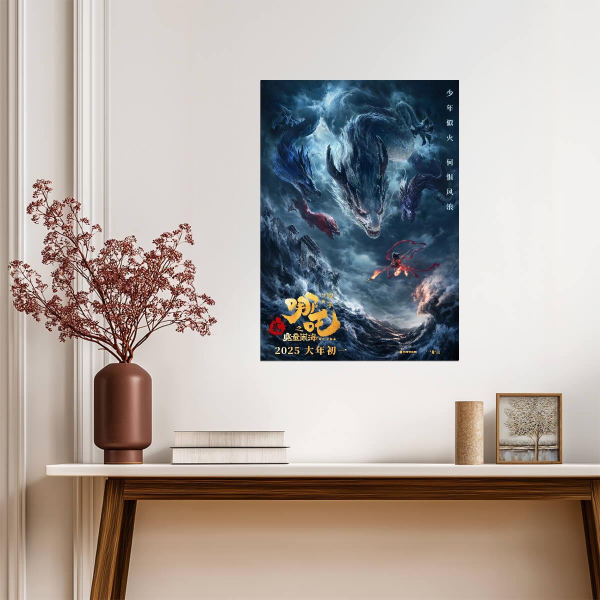Ne Zha 2 Movie Poster | Ne Zha Facing the Sea Dragon - Movies & TV Poster