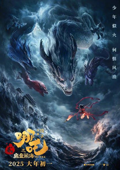 Ne Zha 2 Movie Poster | Ne Zha Facing the Sea Dragon - Movies & TV Poster