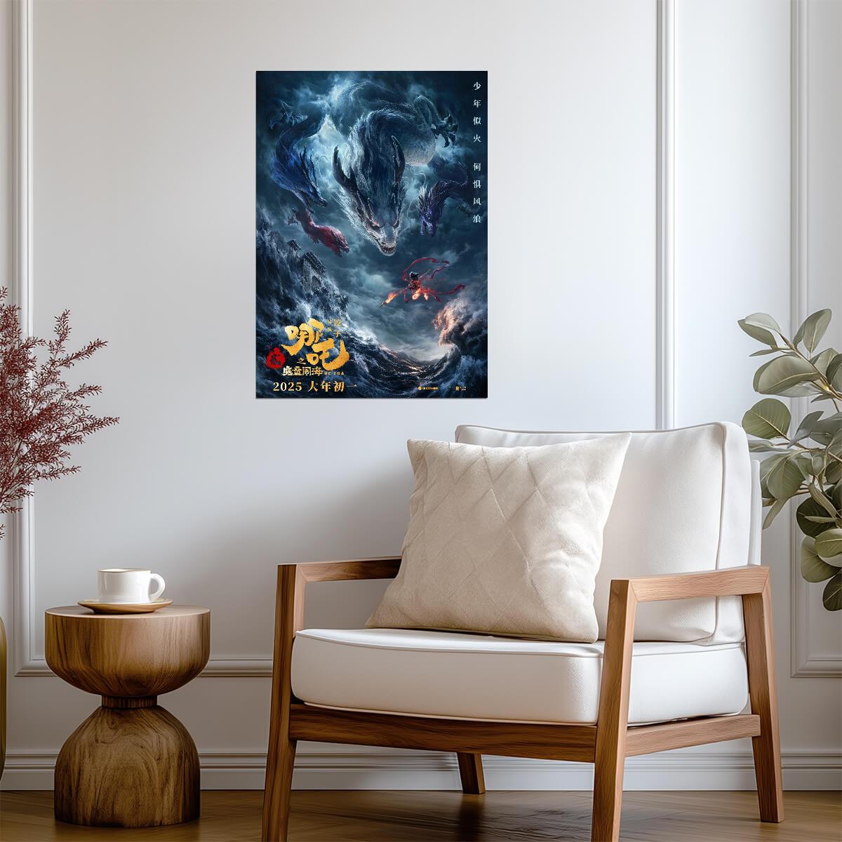 Ne Zha 2 Movie Poster | Ne Zha Facing the Sea Dragon - Movies & TV Poster