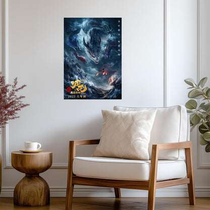 Ne Zha 2 Movie Poster | Ne Zha Facing the Sea Dragon - Movies & TV Poster