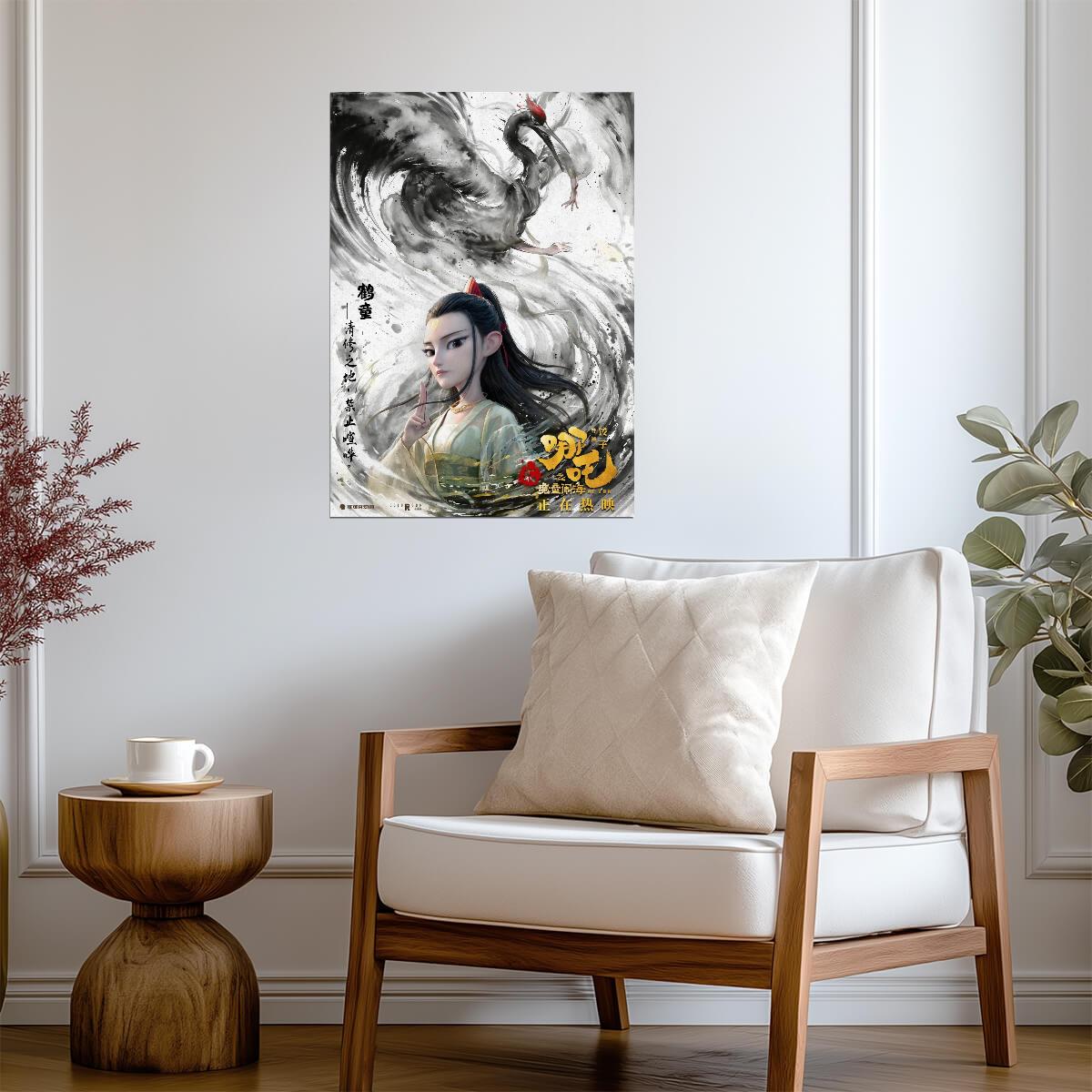 Ne Zha 2 Movie Poster | Crane Child Ink Style Portrait - Movies & TV Poster