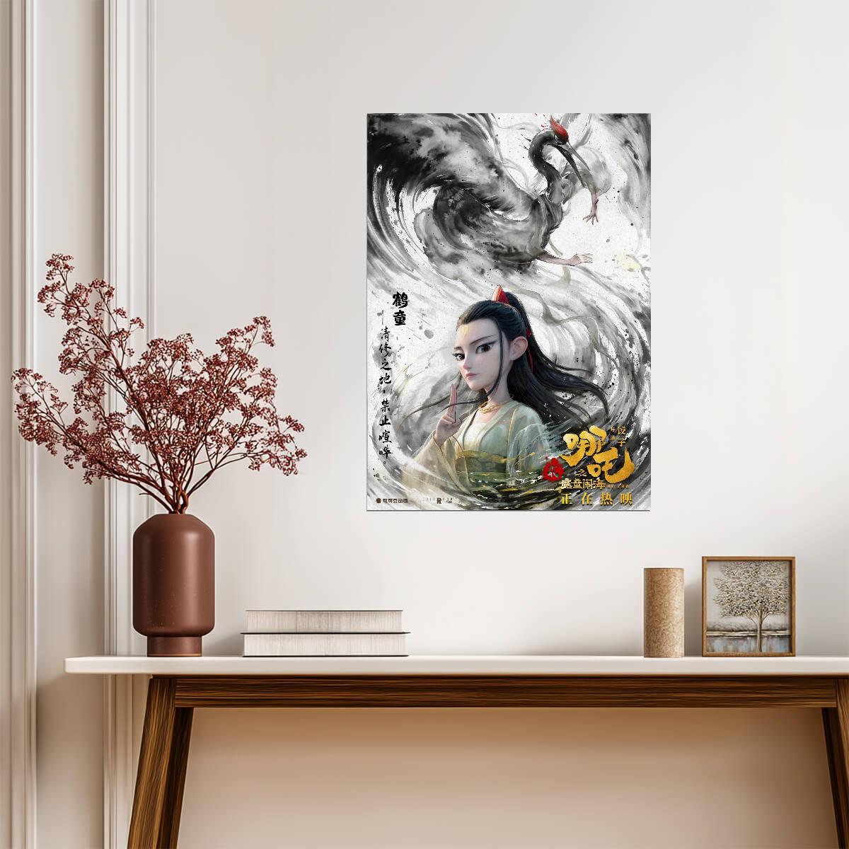 Ne Zha 2 Movie Poster | Crane Child Ink Style Portrait - Movies & TV Poster