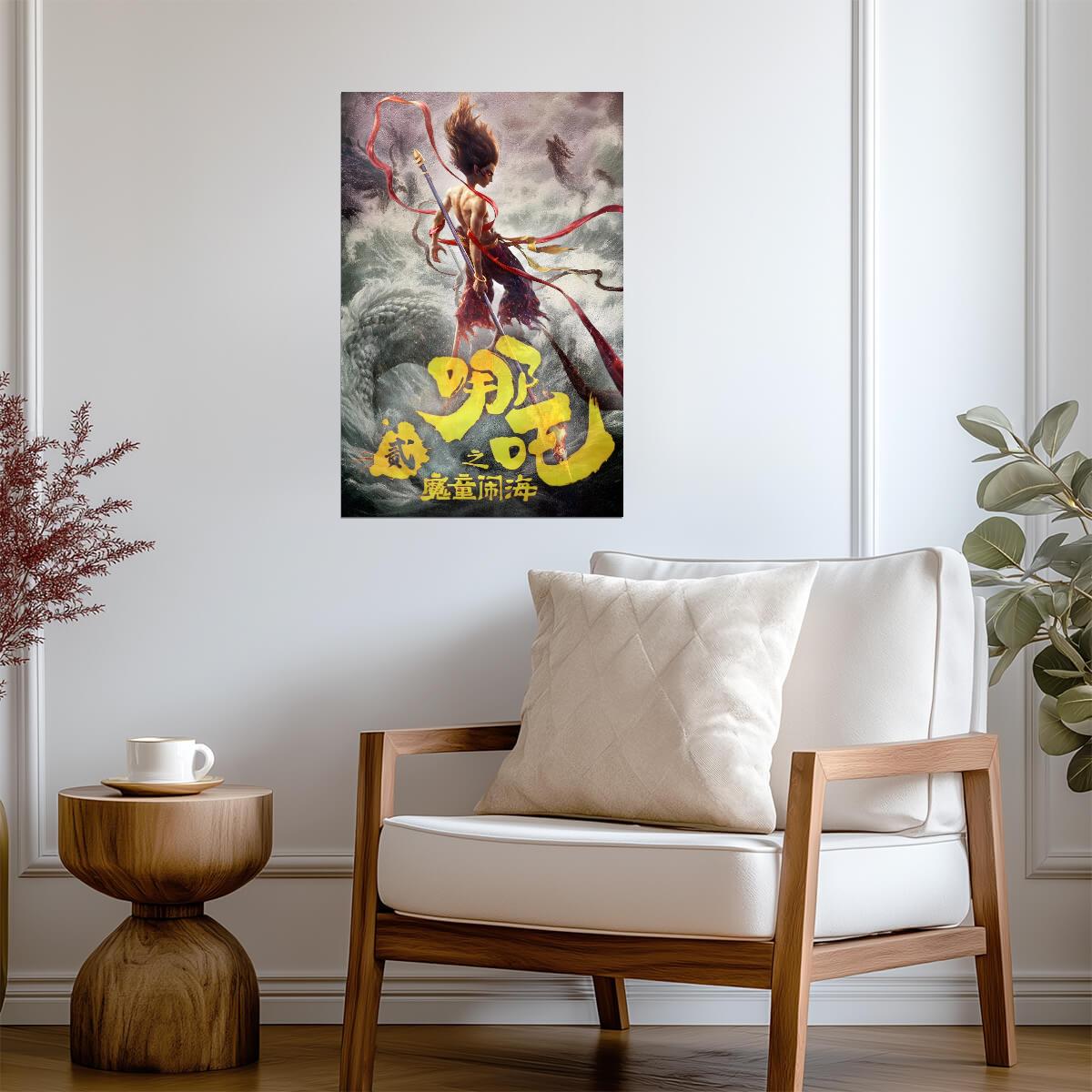 Ne Zha 2 Movie Poster | Ne Zha with the Spear in Ink Style - Movies & TV Poster