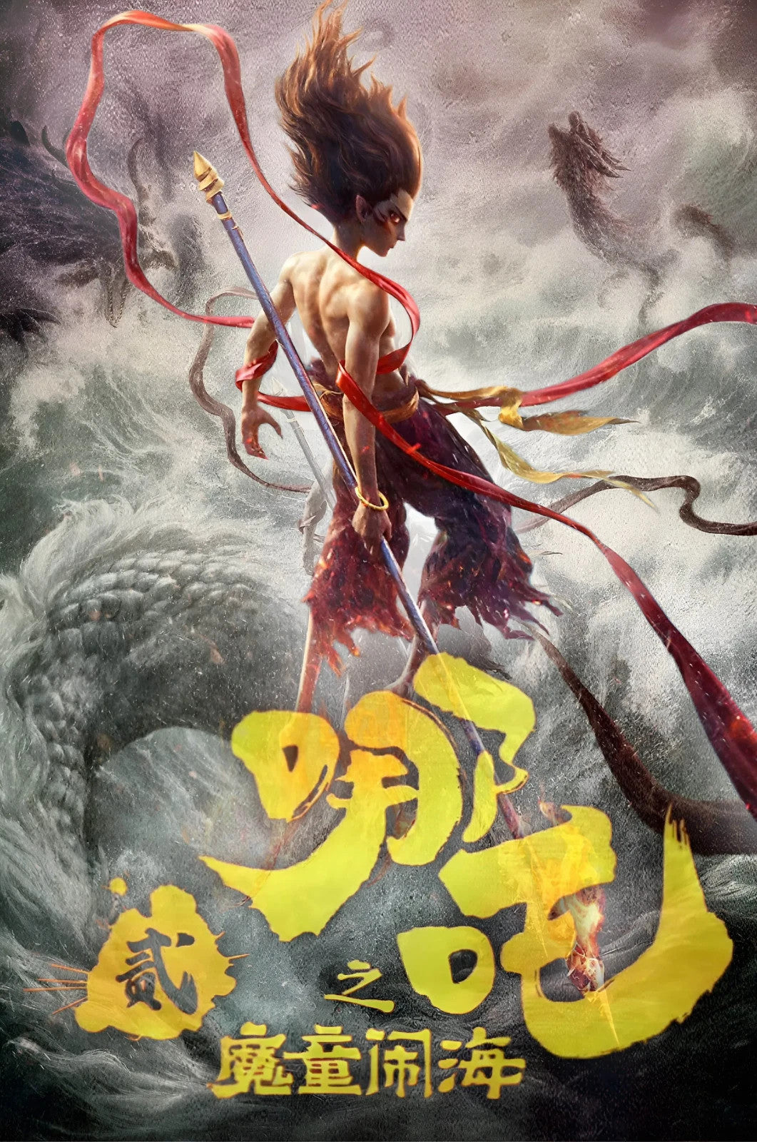 Ne Zha 2 Movie Poster | Ne Zha with the Spear in Ink Style - Movies & TV Poster