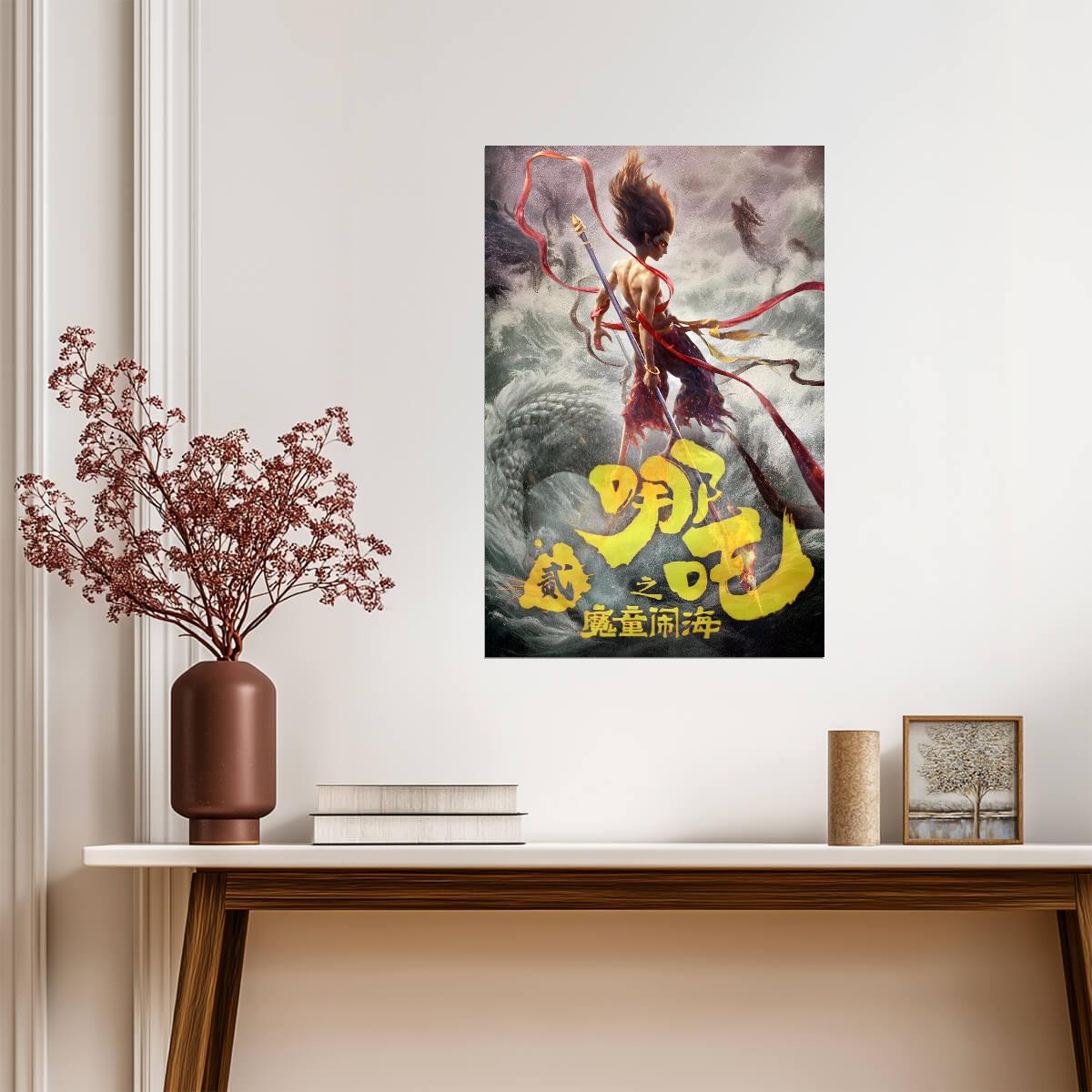 Ne Zha 2 Movie Poster | Ne Zha with the Spear in Ink Style - Movies & TV Poster