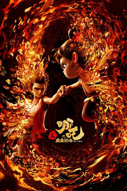 Ne Zha 2 Movie Poster | Ne Zha and Ao Bing in the Fire Ring - Movies & TV Poster