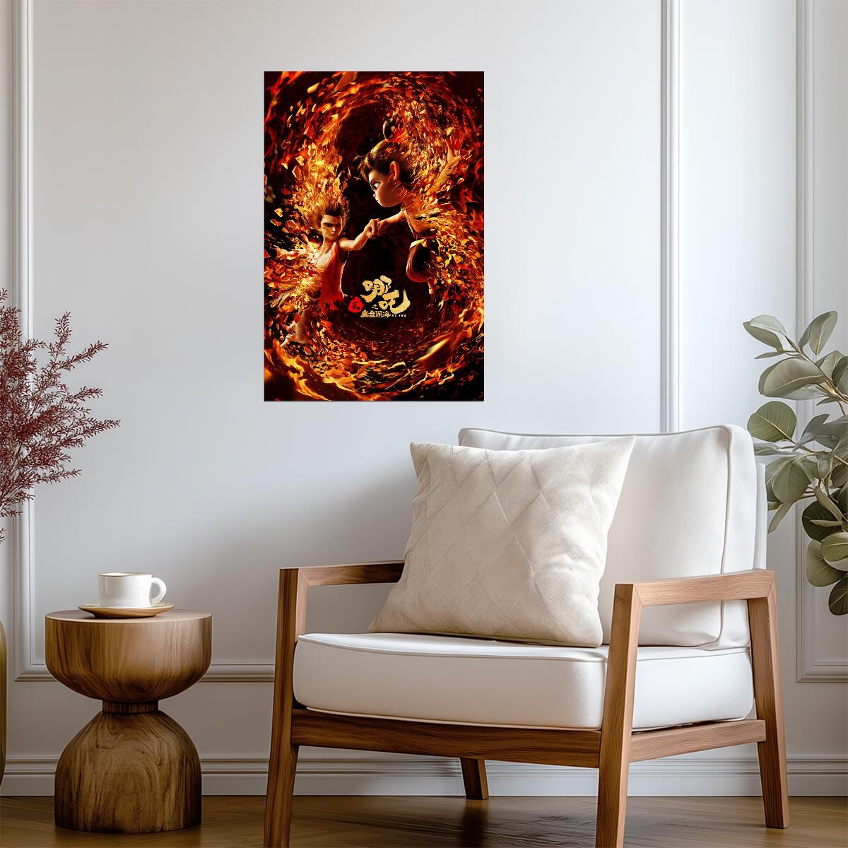 Ne Zha 2 Movie Poster | Ne Zha and Ao Bing in the Fire Ring - Movies & TV Poster