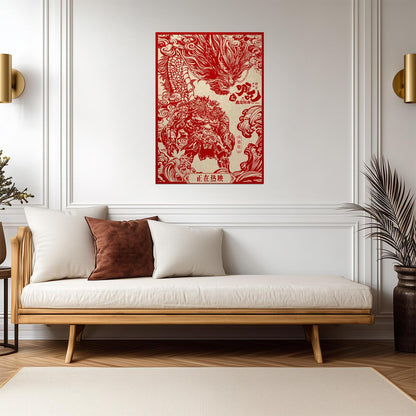 Ne Zha 2 Movie Poster | Ao Qin Red Papercut Illustration - Movies & TV Poster