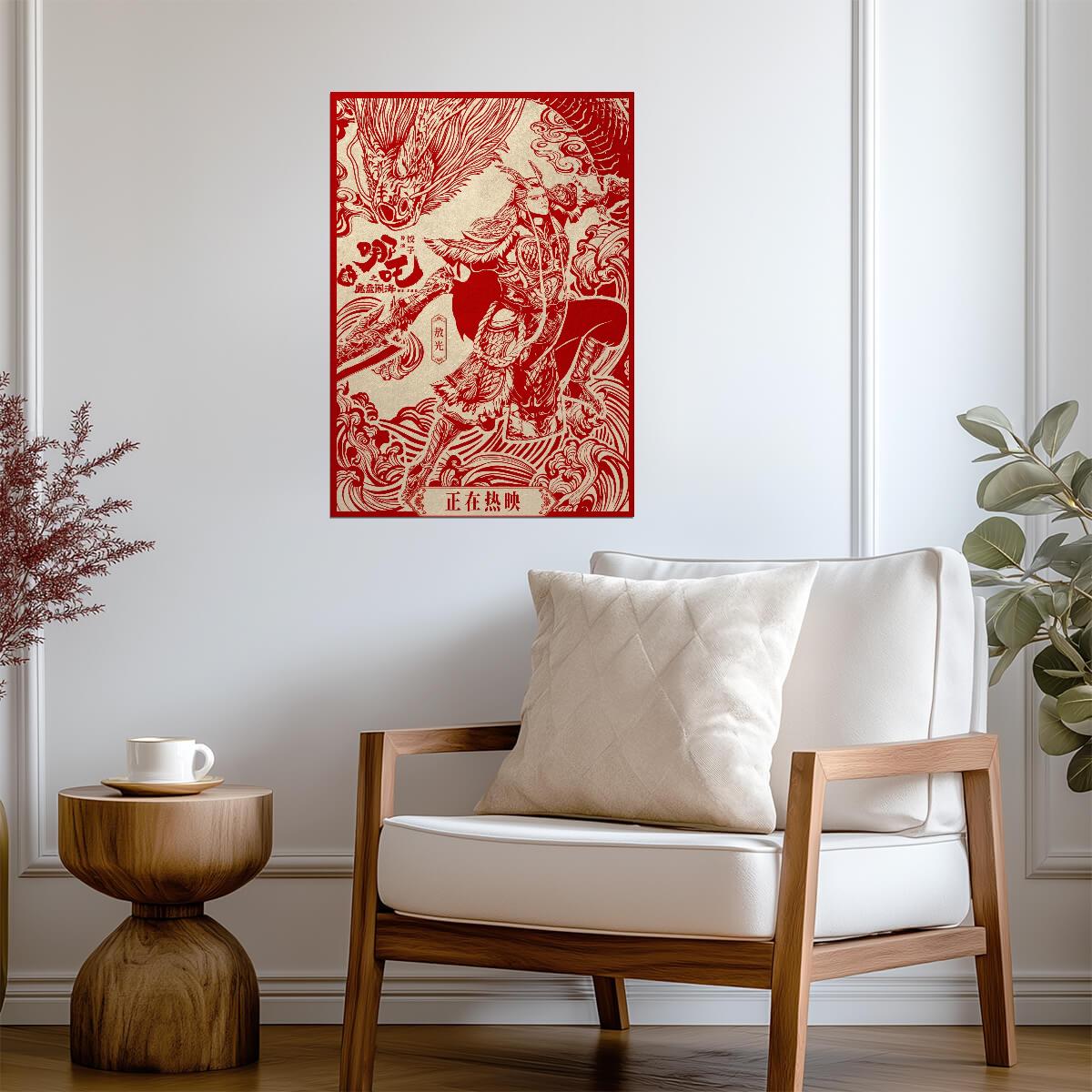 Ne Zha 2 Movie Poster | Ao Guang Red Papercut Illustration - Movies & TV Poster