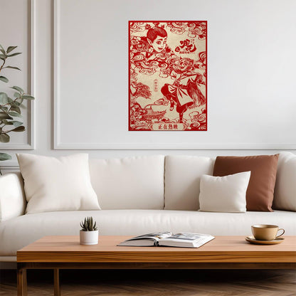 Ne Zha 2 Movie Poster | Shen Xiaobao Red Papercut Illustration - Movies & TV Poster