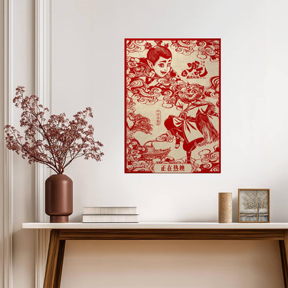 Ne Zha 2 Movie Poster | Shen Xiaobao Red Papercut Illustration - Movies & TV Poster