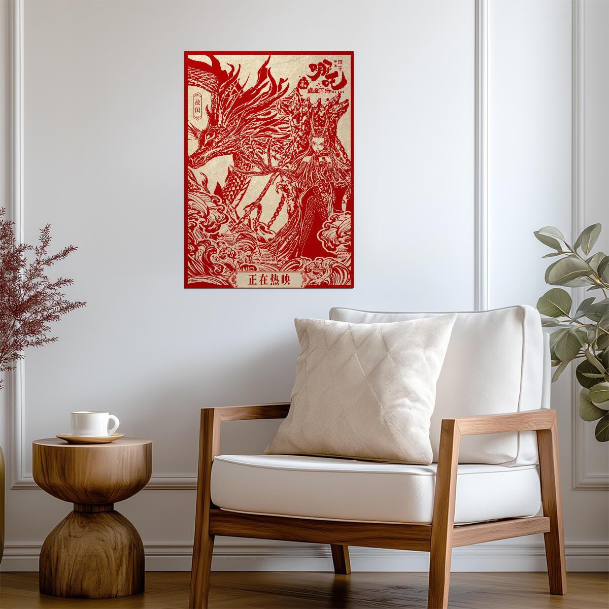 Ne Zha 2 Movie Poster | Ao Run Red Papercut Illustration - Movies & TV Poster