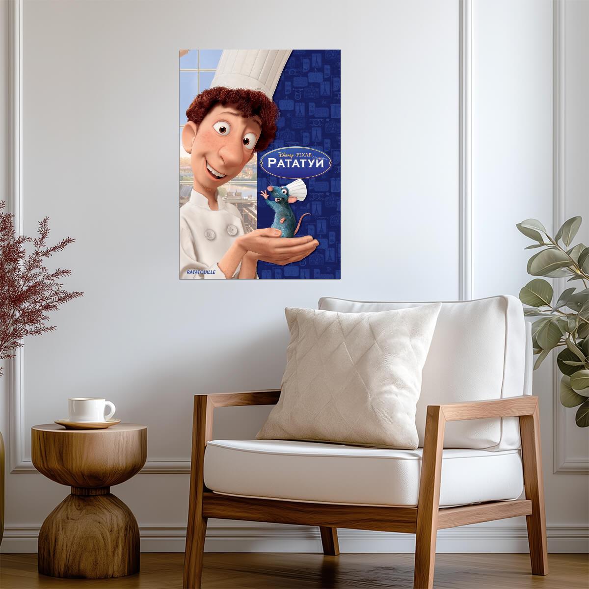 Ratatouille Movie Poster | Linguini and Remy Russian Language Print - Movies & TV Poster