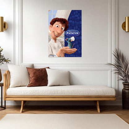 Ratatouille Movie Poster | Linguini and Remy Russian Language Print - Movies & TV Poster