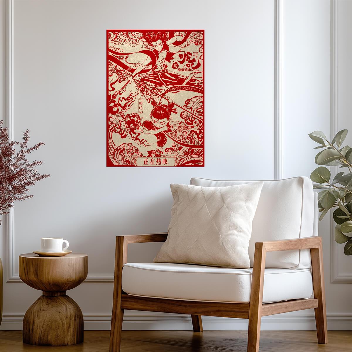 Ne Zha 2 Movie Poster | Ne Zha Red Papercut Illustration - Movies & TV Poster
