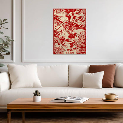 Ne Zha 2 Movie Poster | Ne Zha Red Papercut Illustration - Movies & TV Poster