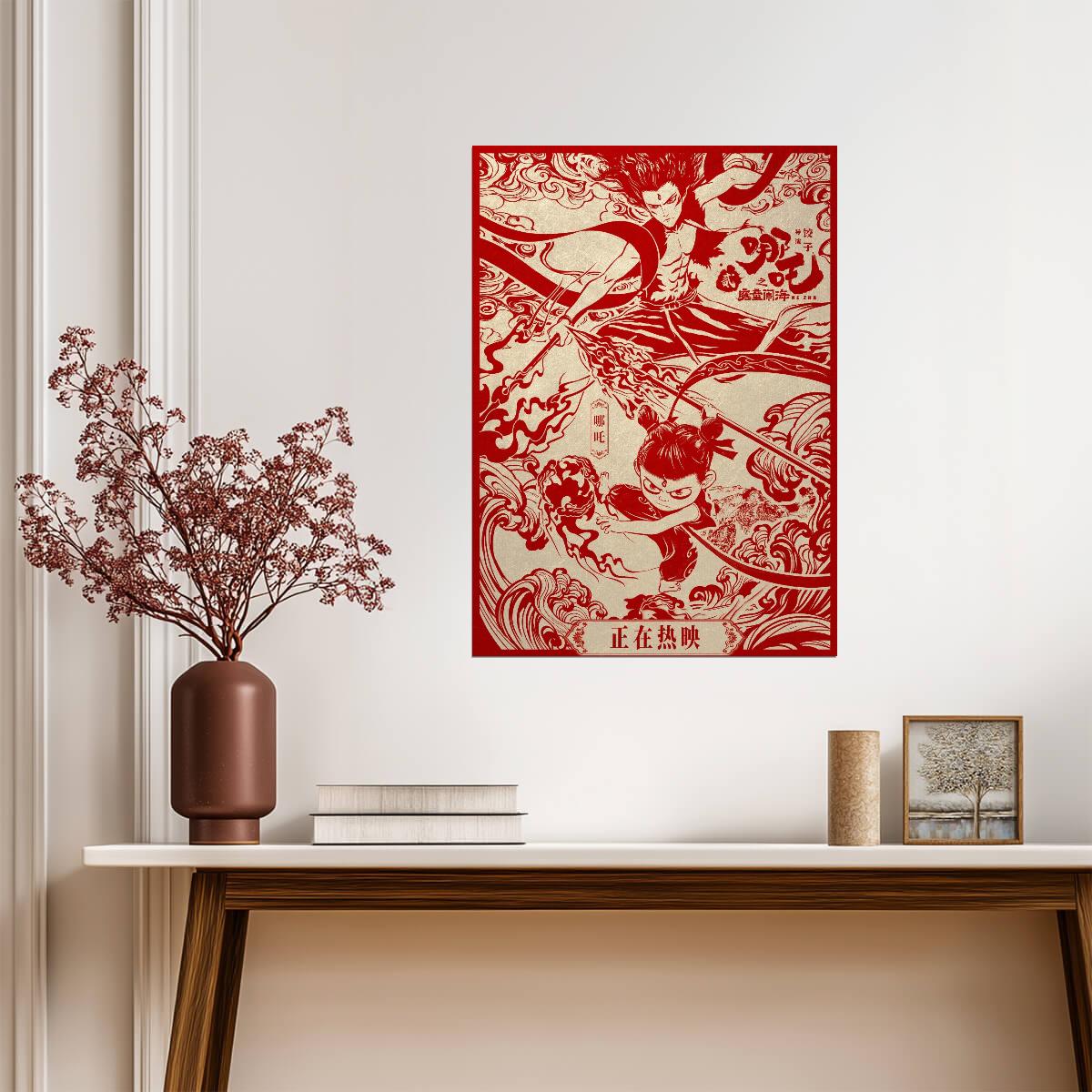 Ne Zha 2 Movie Poster | Ne Zha Red Papercut Illustration - Movies & TV Poster
