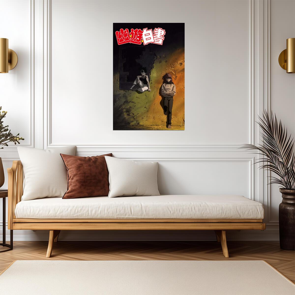 Yu Yu Hakusho Poster | Hiei and Kurama in Shadow and Light - Anime Poster