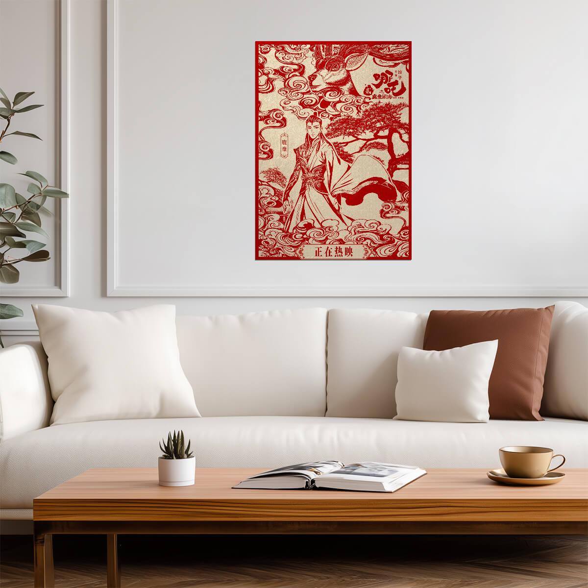 Ne Zha 2 Movie Poster | Deer Child Red Papercut Illustration - Movies & TV Poster