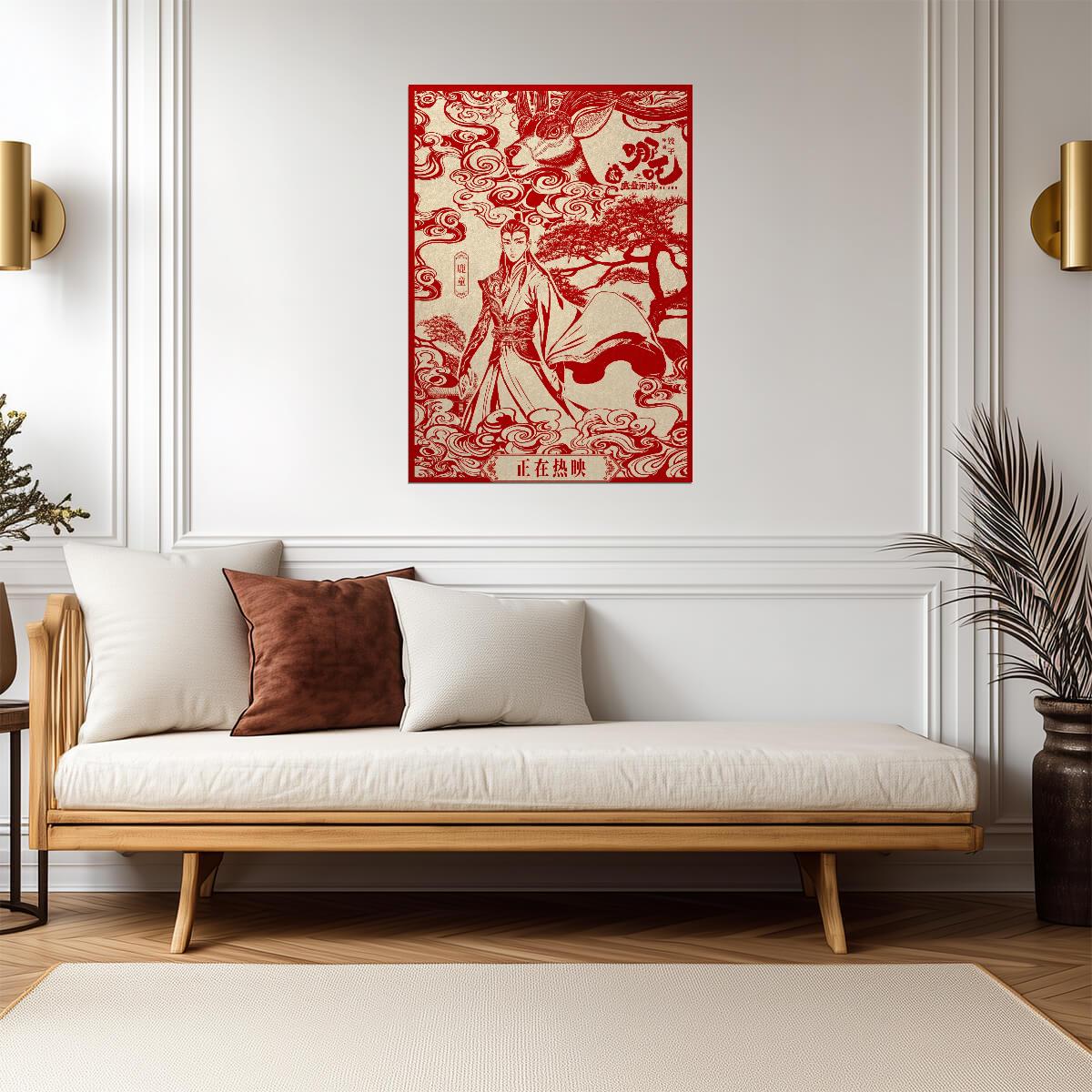 Ne Zha 2 Movie Poster | Deer Child Red Papercut Illustration - Movies & TV Poster