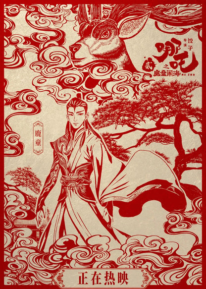 Ne Zha 2 Movie Poster | Deer Child Red Papercut Illustration - Movies & TV Poster