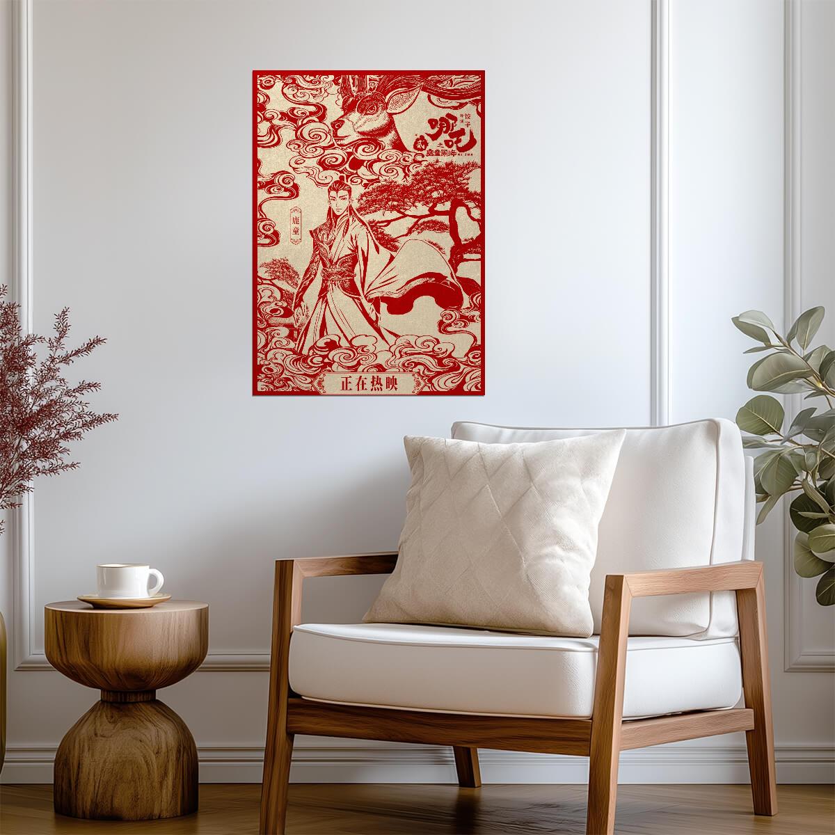 Ne Zha 2 Movie Poster | Deer Child Red Papercut Illustration - Movies & TV Poster