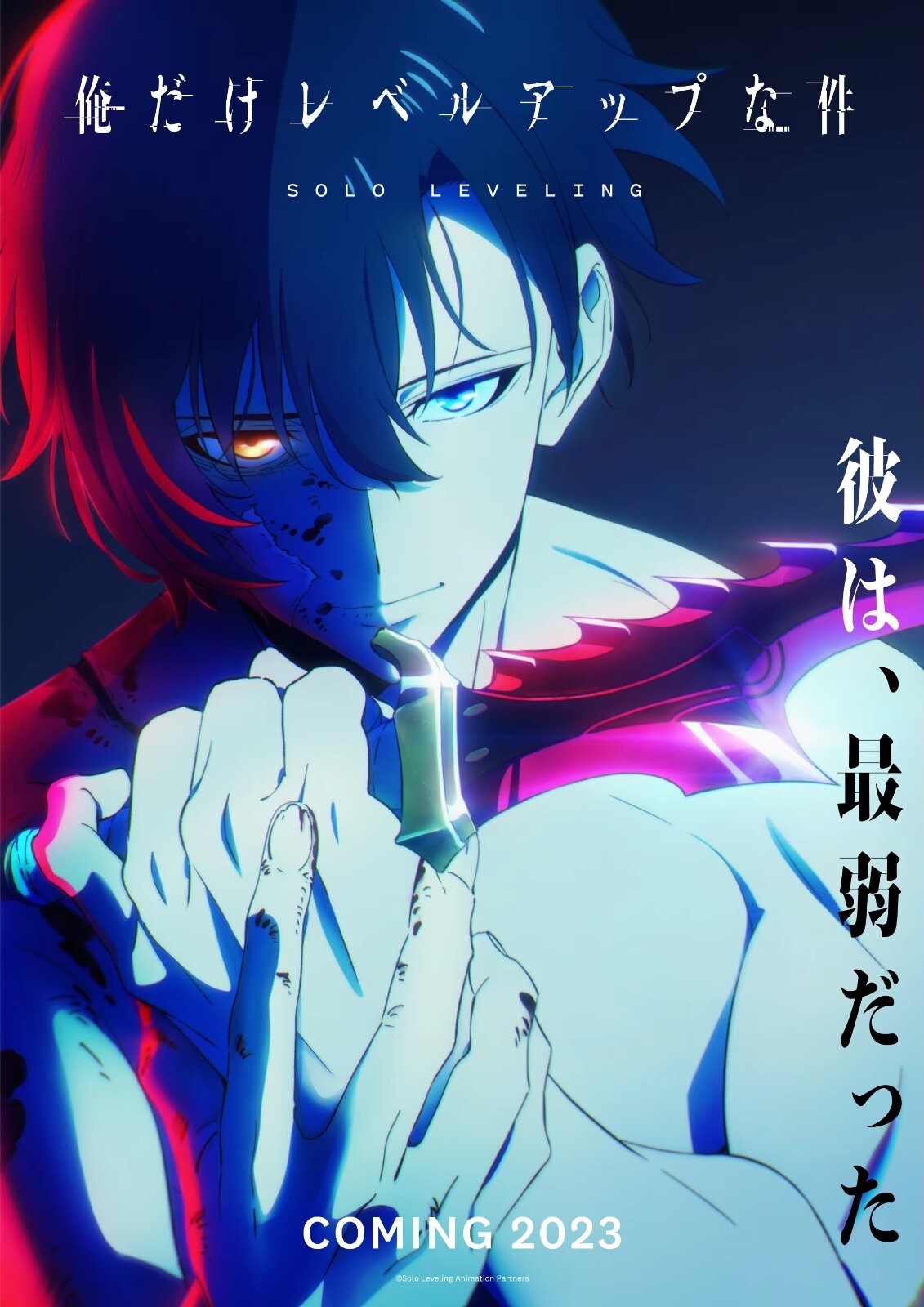 Solo Leveling Poster | Sung Jinwoo with a Dagger | Red and Blue Portrait - Anime Poster