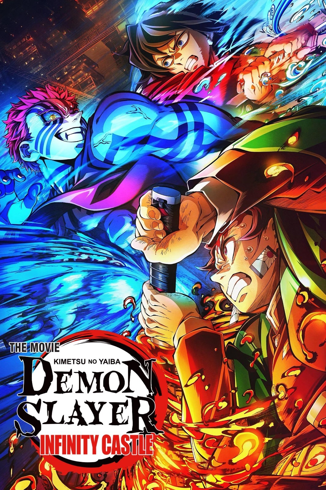 Demon Slayer Kimetsu no Yaiba Infinity Castle Movie Poster | Tanjiro, Giyu and Akaza - Anime Poster