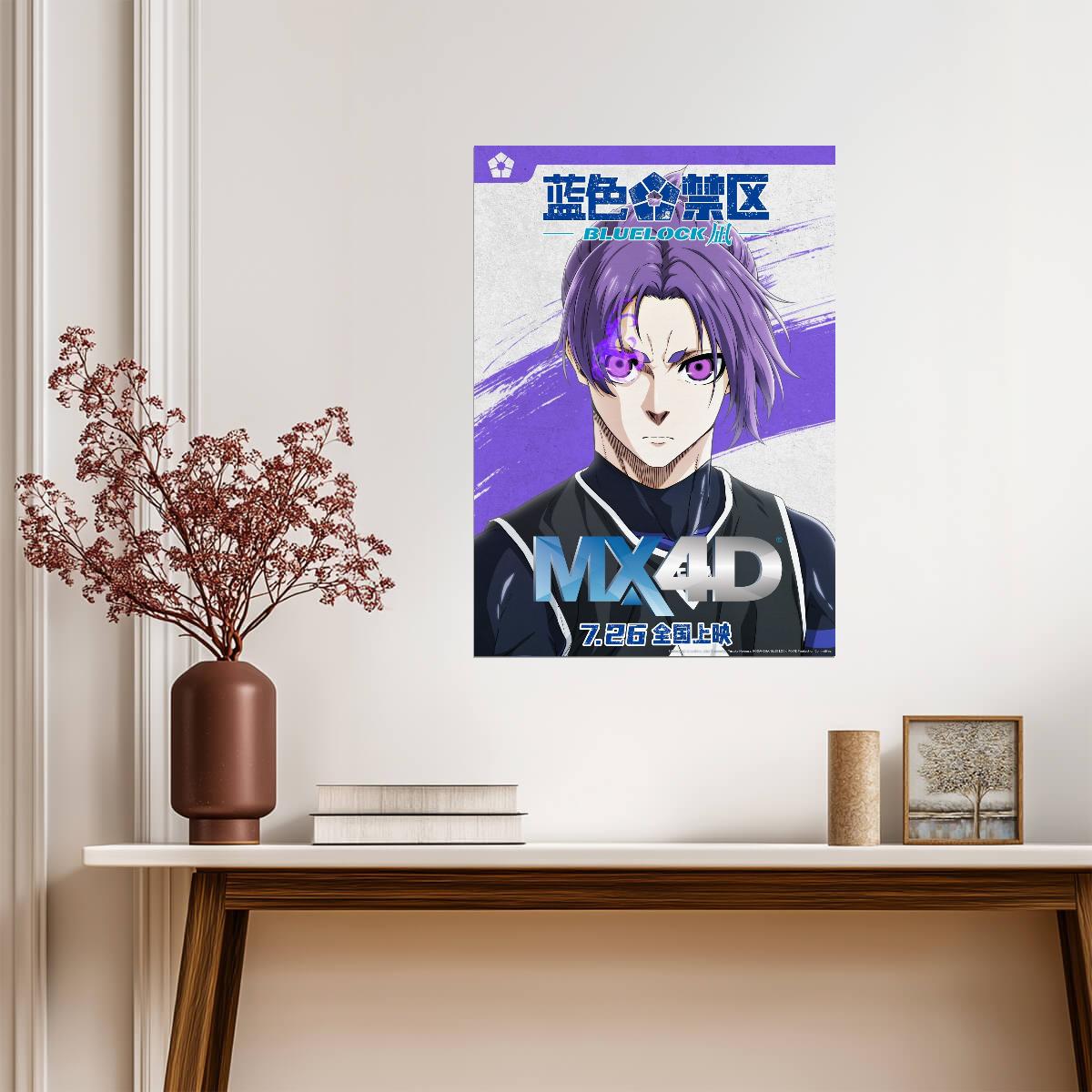 Blue Lock Episode Nagi Movie Poster | Reo Mikage MX4D Print - Anime Poster