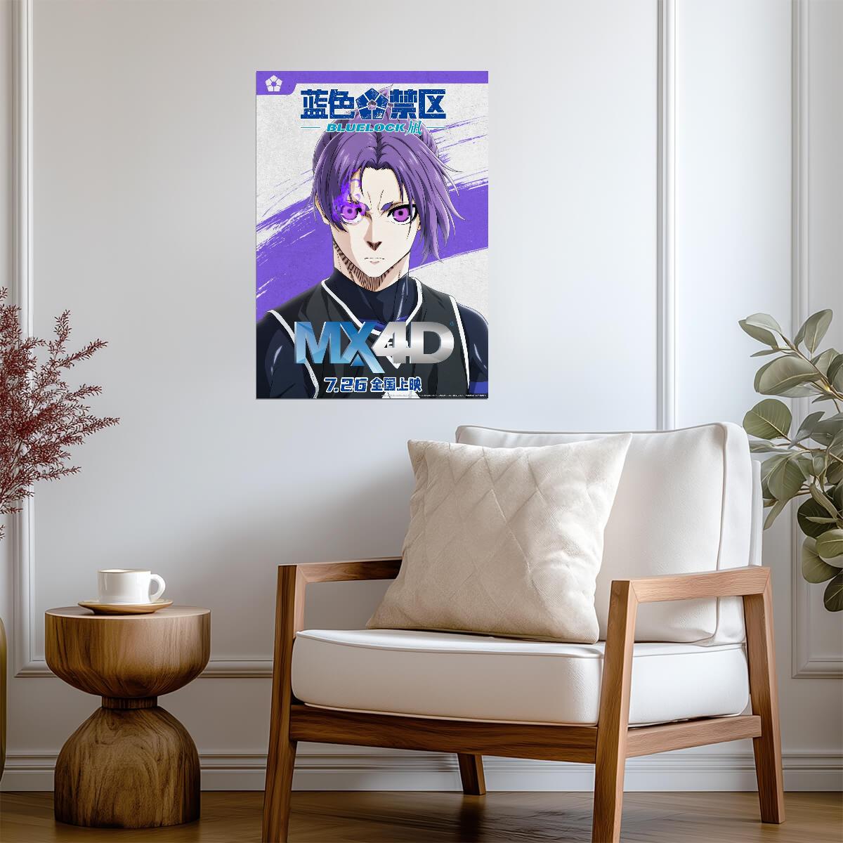 Blue Lock Episode Nagi Movie Poster | Reo Mikage MX4D Print - Anime Poster
