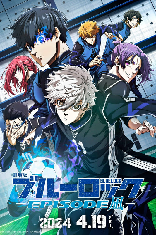 Blue Lock Episode Nagi Movie Poster | Japanese Release Illustration - Anime Poster
