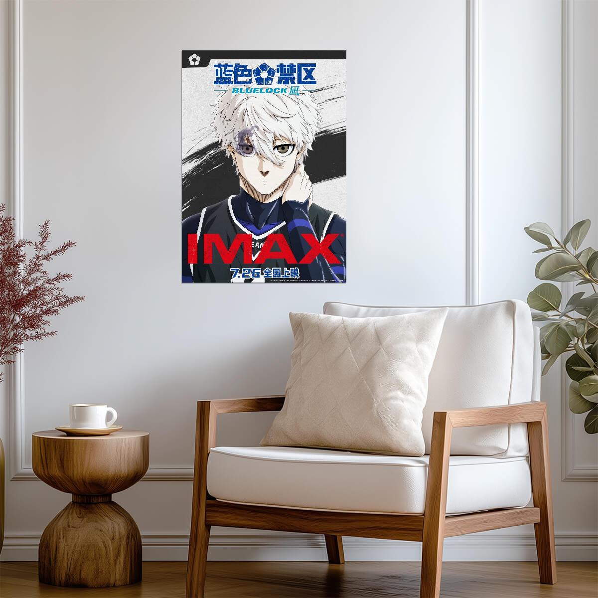 Blue Lock Episode Nagi Movie Poster | Seishiro Nagi IMAX Print - Anime Poster