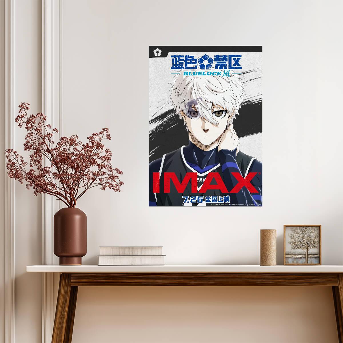 Blue Lock Episode Nagi Movie Poster | Seishiro Nagi IMAX Print - Anime Poster