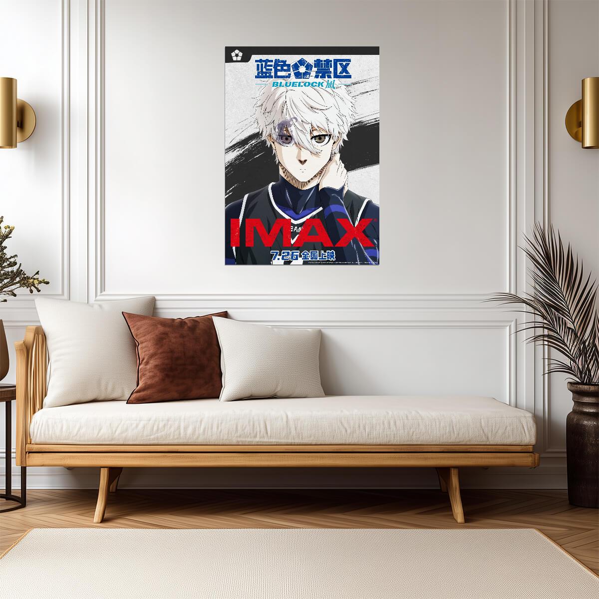 Blue Lock Episode Nagi Movie Poster | Seishiro Nagi IMAX Print - Anime Poster