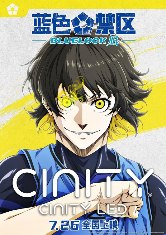 Blue Lock Episode Nagi Movie Poster | Meguru Bachira Cinema Print - Anime Poster